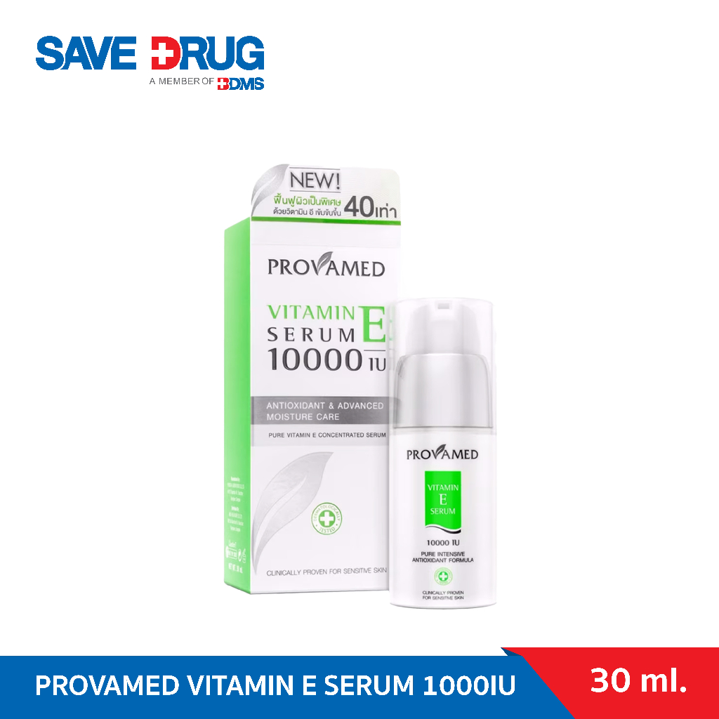 PROVAMED VITAMIN E SERUM 1000IU 30ML | Shopee Philippines