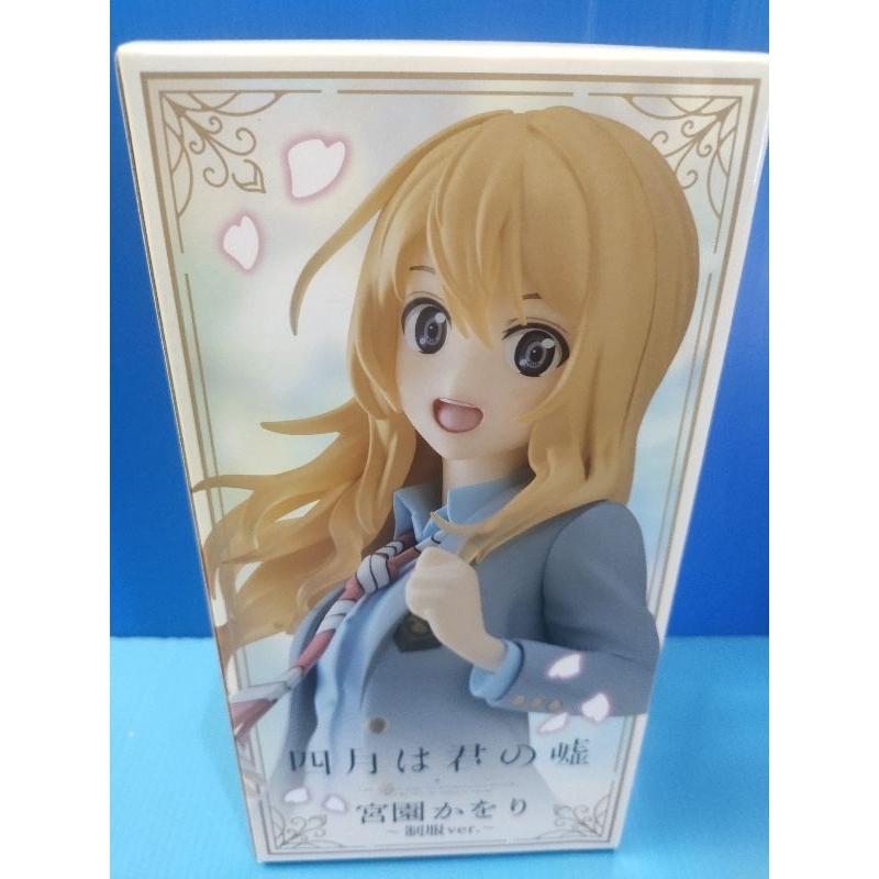 Shiatsu wa Kimi no UsoMiyazono KaoriCoreful Figure (Taito) Shopee