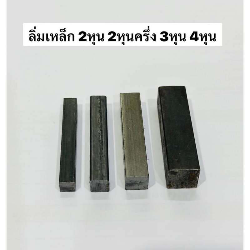 Steel Wedge 2 Inches 2 And A Half 3 4 6 Pulley Tractor Mill Spare Parts ...
