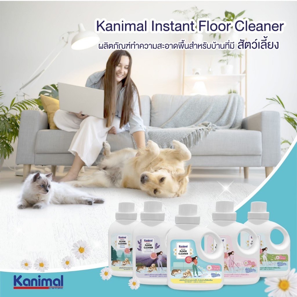 Kanimal Floor Cleaner 1L. Eliminate The Bad Smell And Bacteria For Dogs