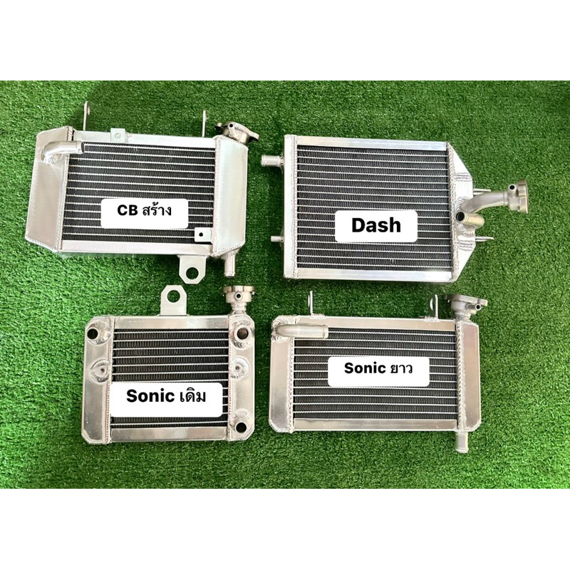 Radiator Dash-Sonic Long-Cb Build-Original Sonic Bold Work All Thai ...