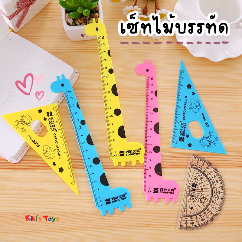 There Are Many Types Of Rulers In 1 Set. Semicircle Triangle Ruler ...