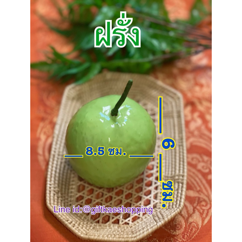 Fake Guava Fruit Vegetable Model | Shopee Philippines