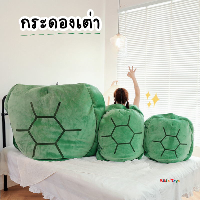 Turtle Shell Set Shirt Costume Fantasy | Shopee Philippines