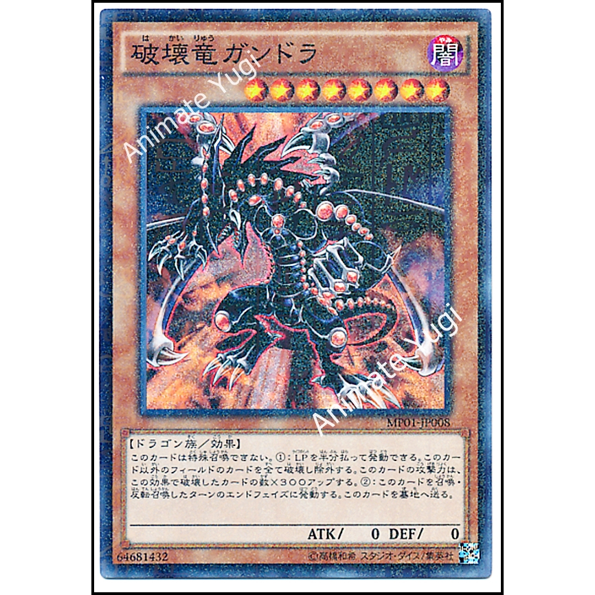 AAA 007 [Yu-Gi-Oh! Genuine Yugi Card Authentic]