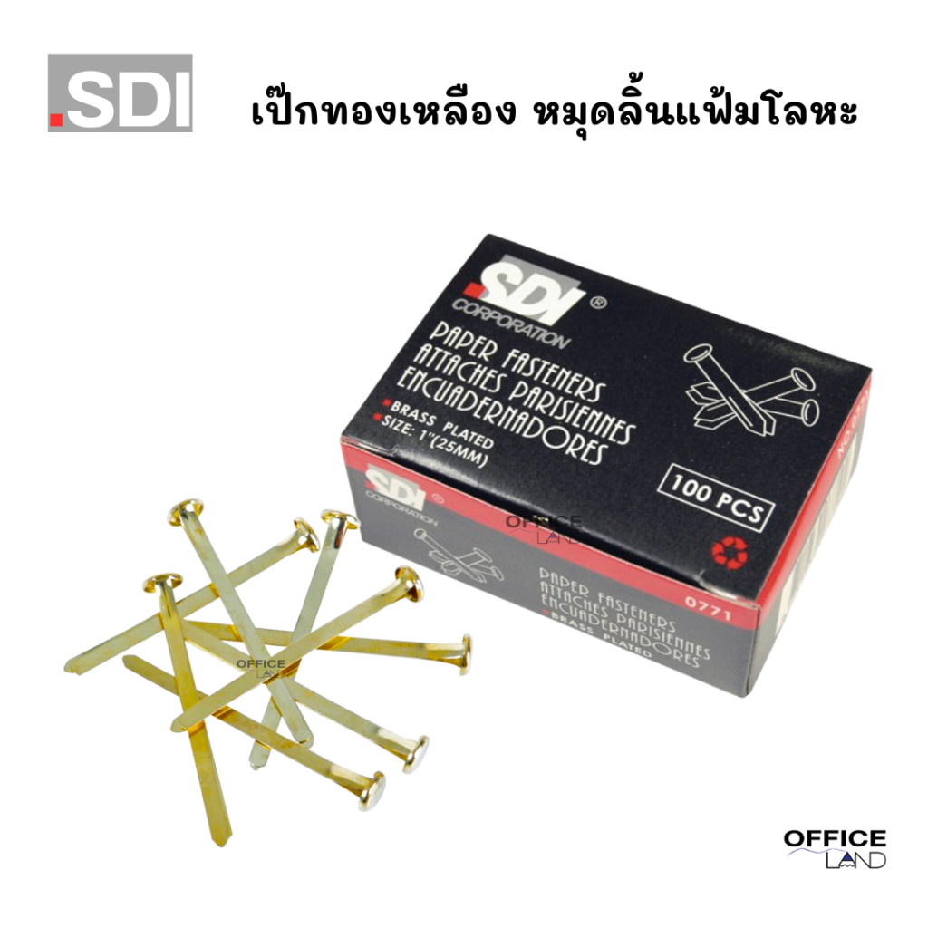 SDI Pek Brass Metal File Tongue Pin (50'S/Box) | Shopee Philippines