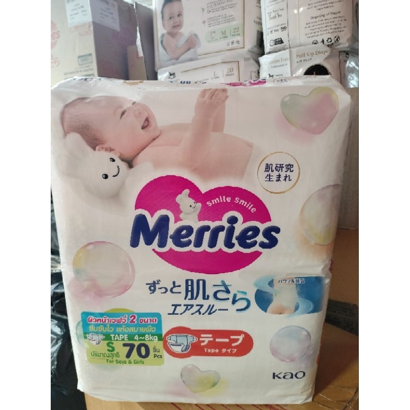 Merries Diapers Adhesive Tape Type Size S 70 Pieces | Shopee Philippines