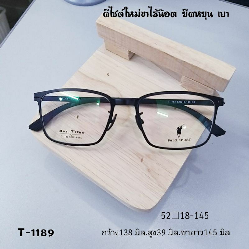 Eyeglasses T-1189 Flexible Boltless Leg Glasses Frame For Lens Cutting ...