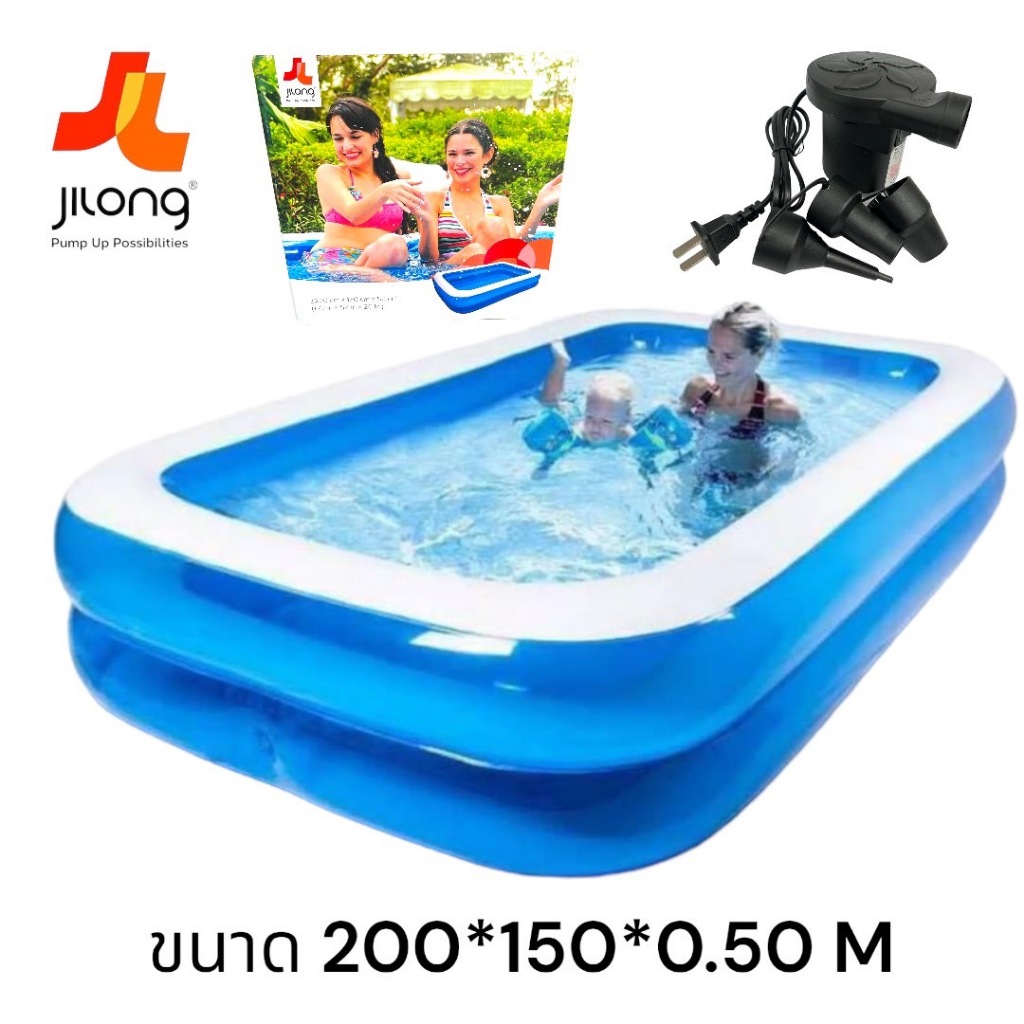 Jilong 2-Layer Inflatable Pool 2 Meters (2000*150*50) (With Options ...