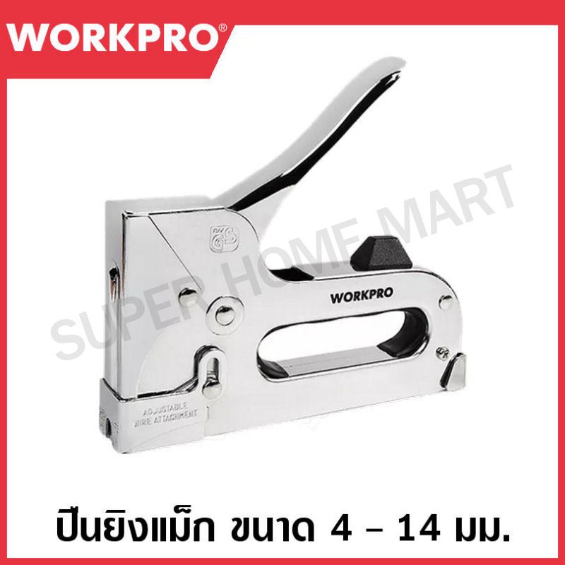 WORKPRO Magneto Shot Board Size 4-14 Mm. Model WP223004 | Shopee ...