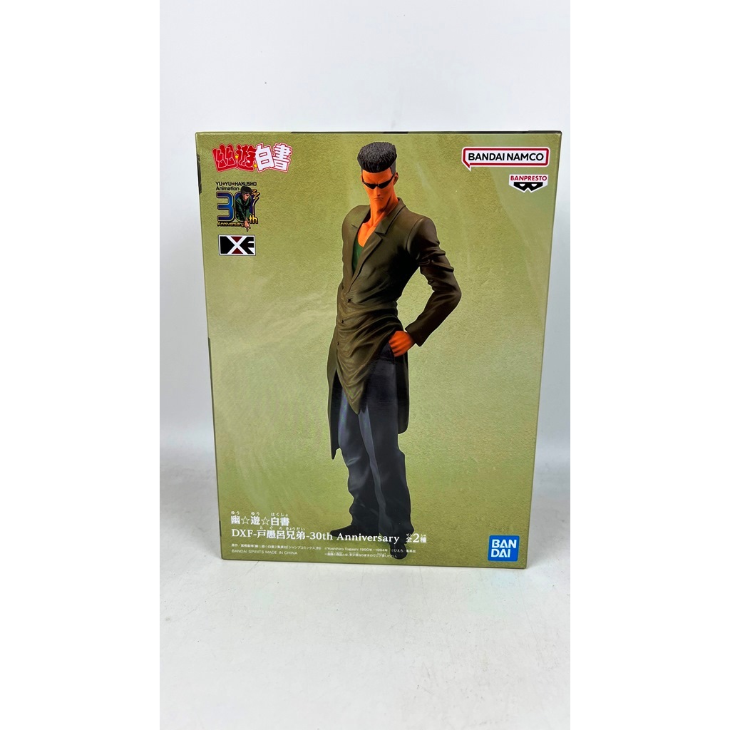 Toguro The Great Man-Yu Hakusho Animation DXF 30th Anniversary Figure ...