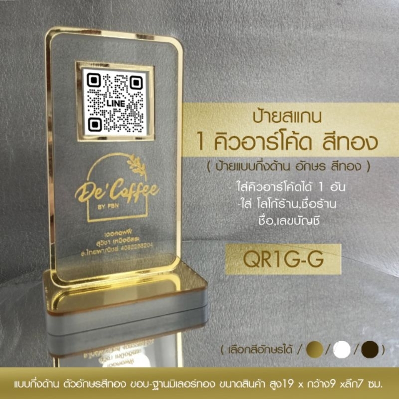 QR code Label (QR code) Scan Payment Line Shop | Shopee Philippines