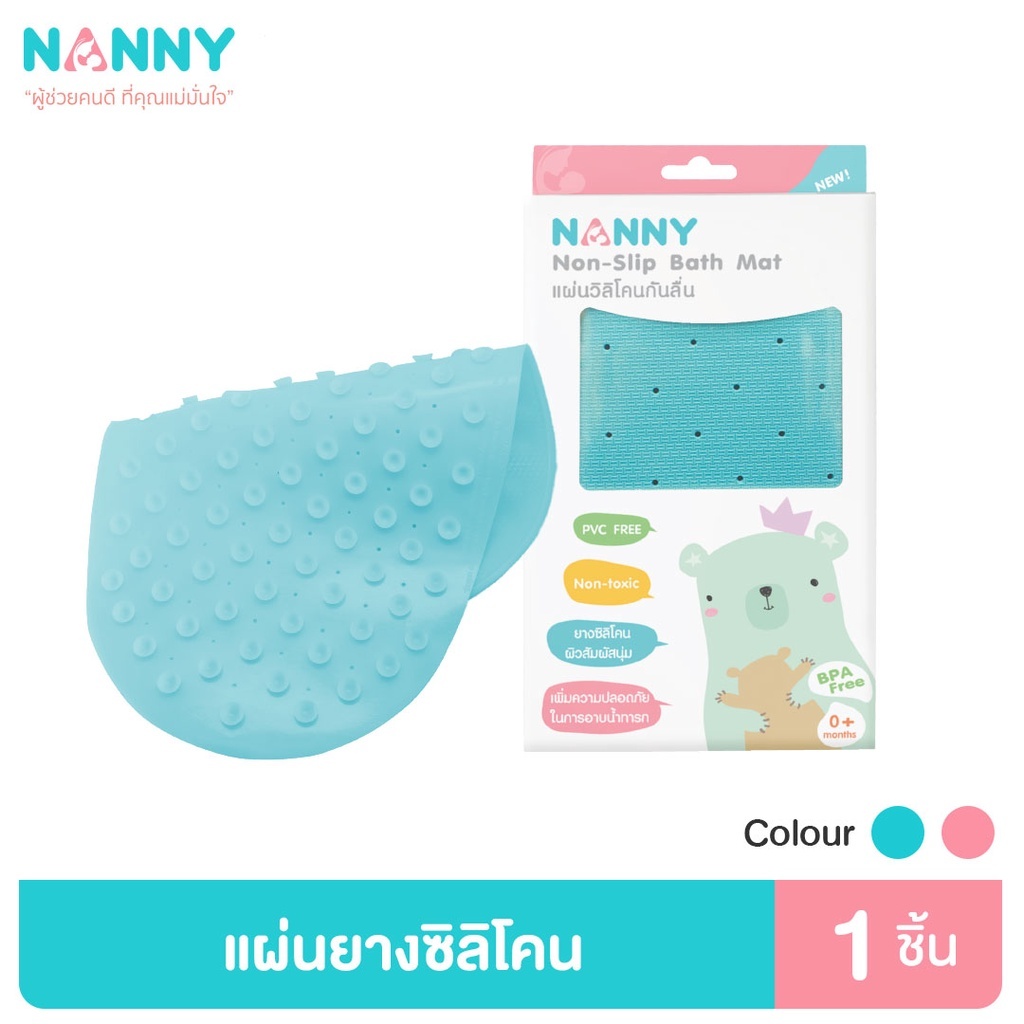 Nanny-Slip Silicone Rubber Pad For Bathtub Floor Anti-Slip Shower Mat ...