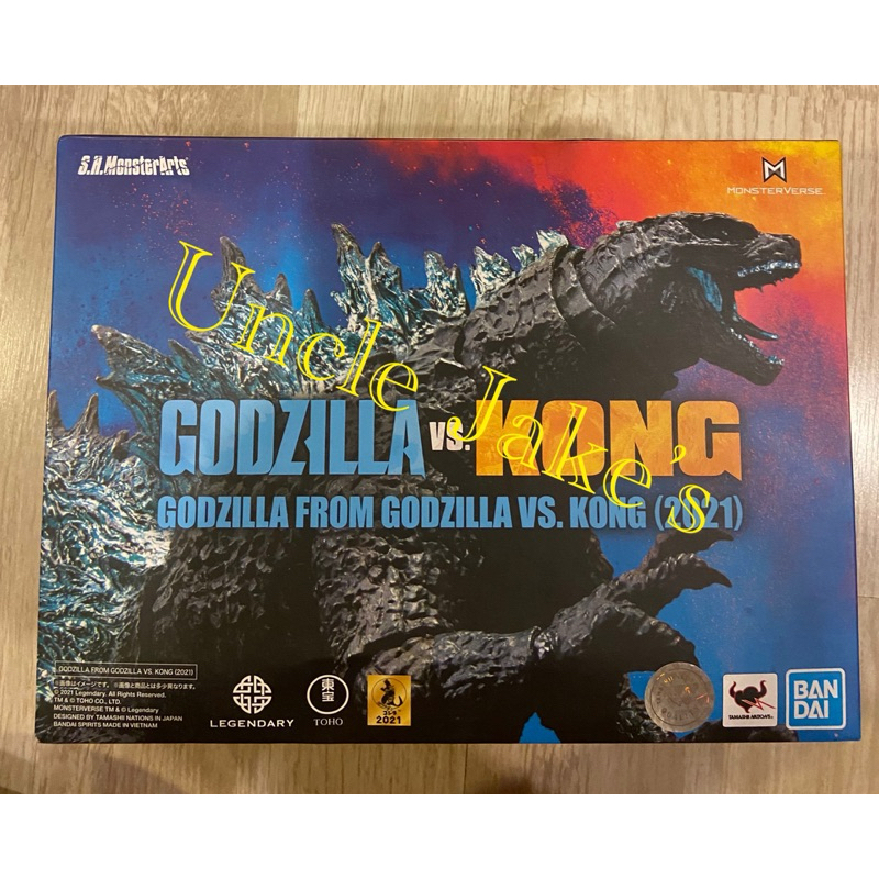 Bandai S H Monsterarts Godzilla From Vs Kong Shm Shopee