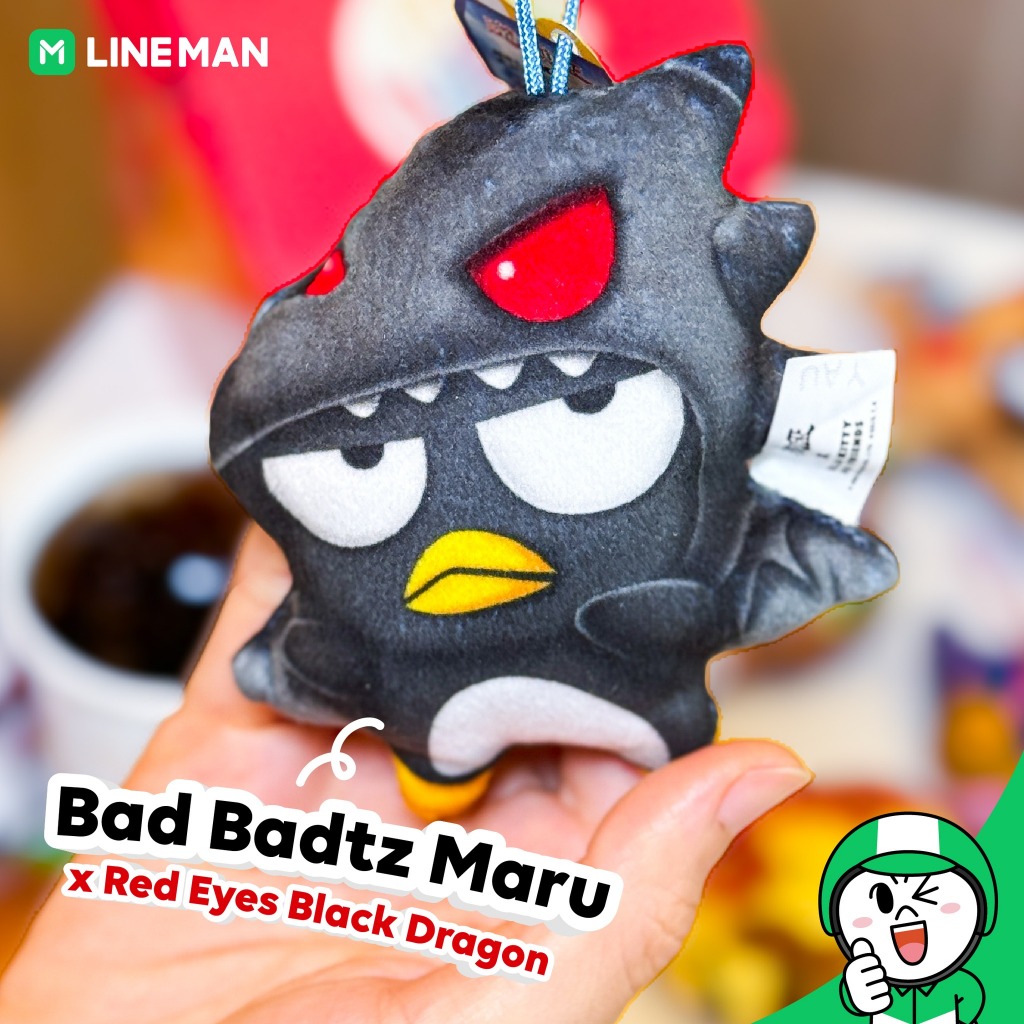 YuGiOh! x Hello Kitty and friends Happy Meal BAD BADTZ MARU x RED EYES ...