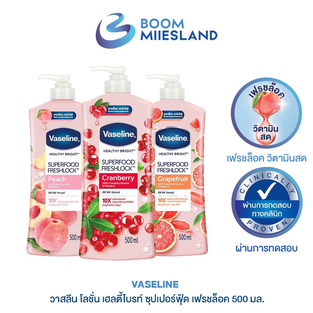 Vaseline Healthy Bright Superfood Fresh Lock Lotion 500 Ml. | Shopee ...