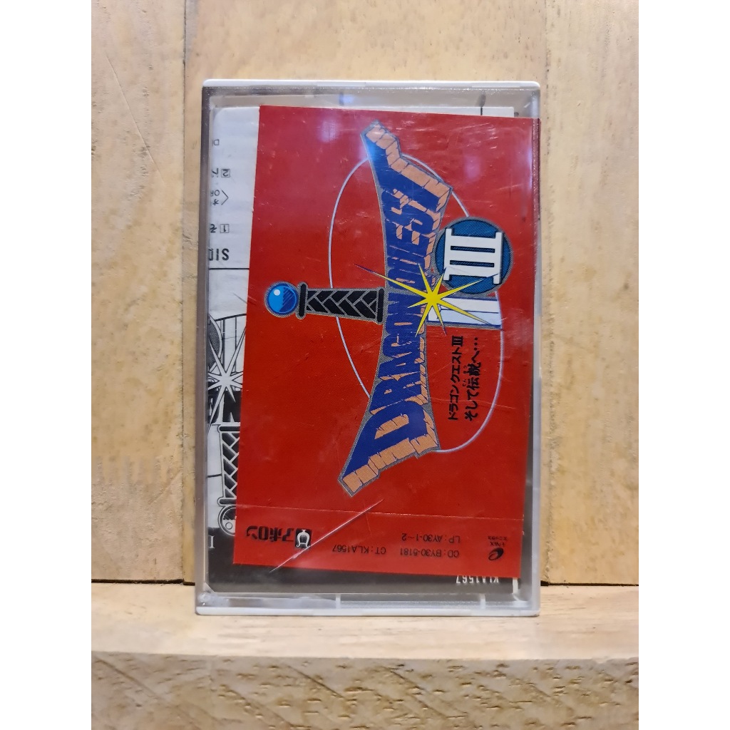 Jeu Dragon Quest III (3) Famicom 1988 - Cartouche Seule - Testé Et Fonctionnel - Bon état