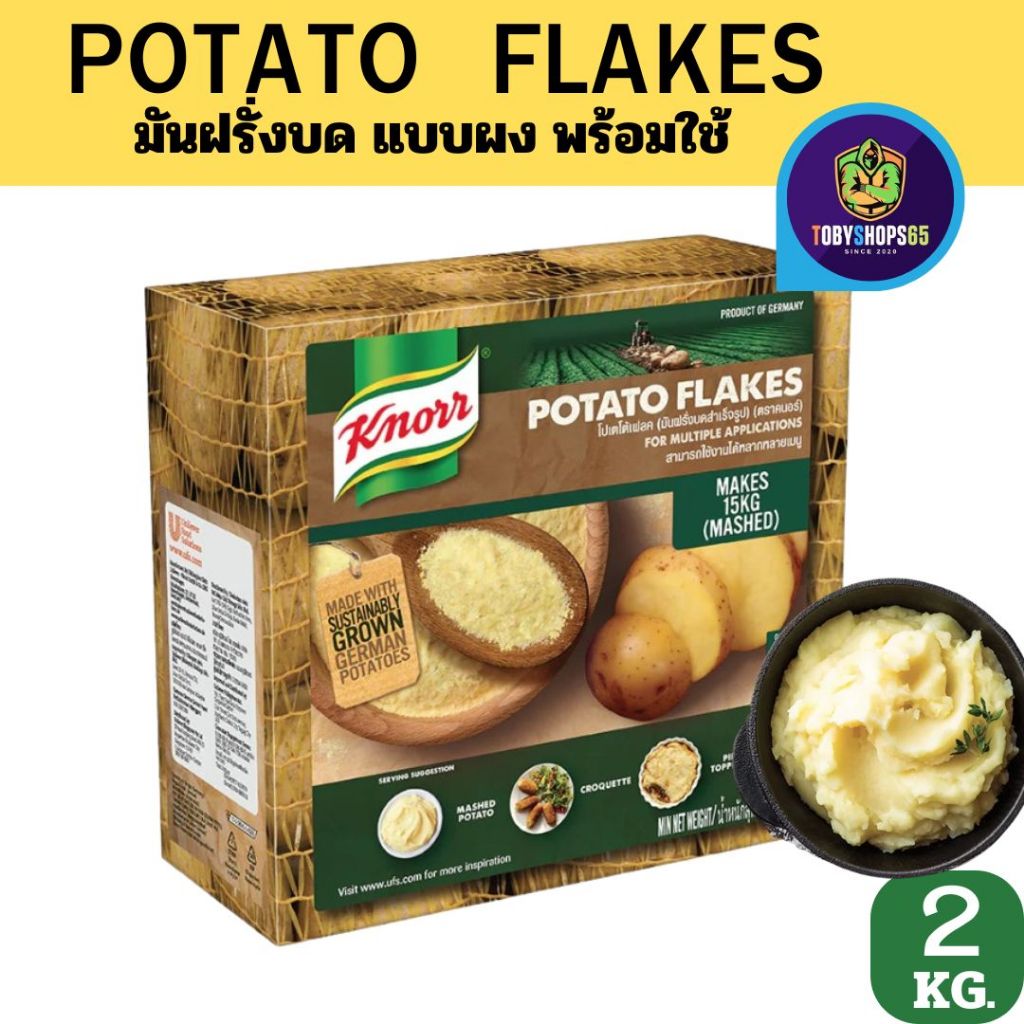 Knorr Instant Mashed Potatoes 2 kg Potato Flakes 2kg (Germany) HALAL ...