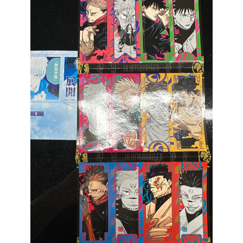Stickers And Free Gifts From Jujutsukaisen. Gift Saikyo Jamp 6/2024 Box ...