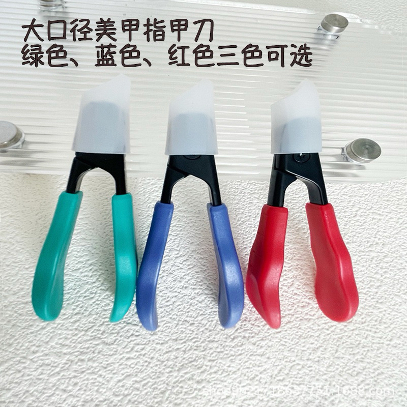 PVC Nail Clippers 3 Colors To Choose From. | Shopee Philippines