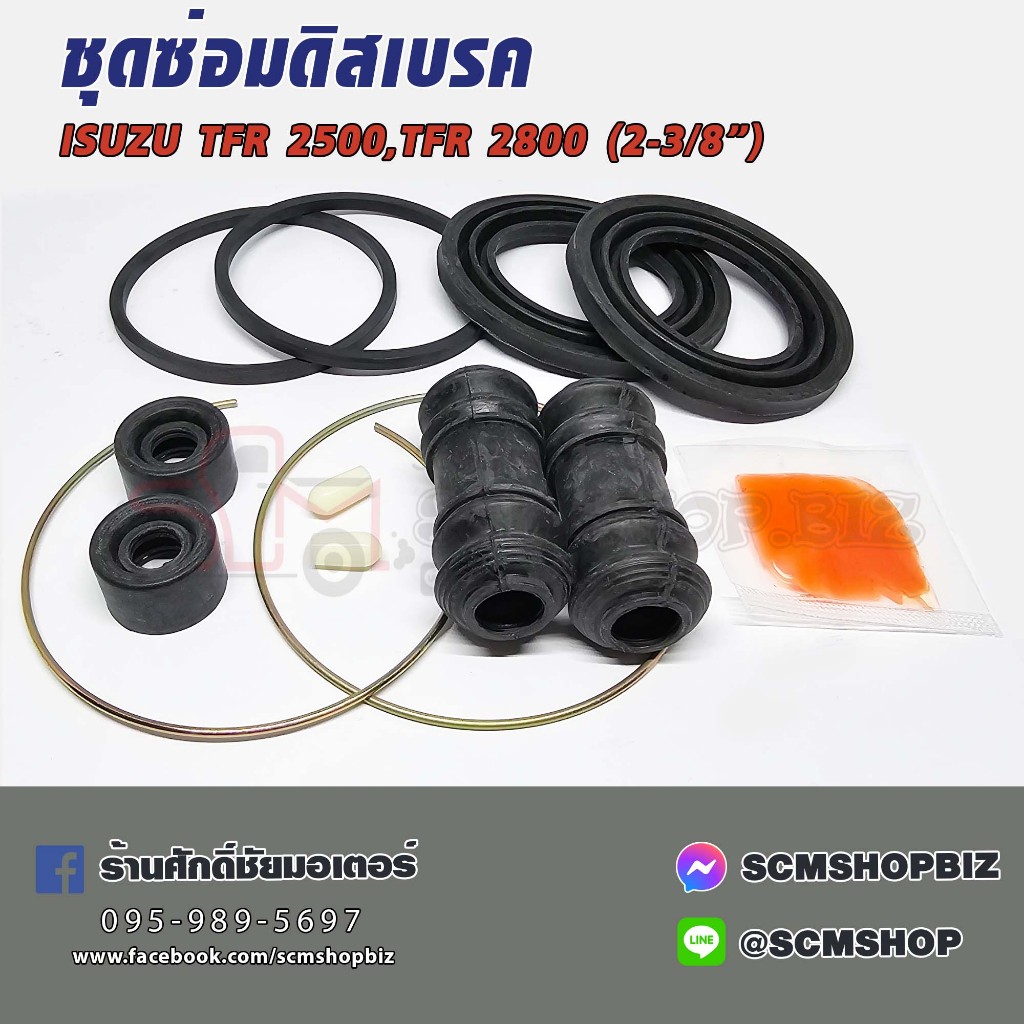 HIKEN Brake Shoe Rubber Repair Kit ISUZU TFR 2500 2800 2WD Size 23/8