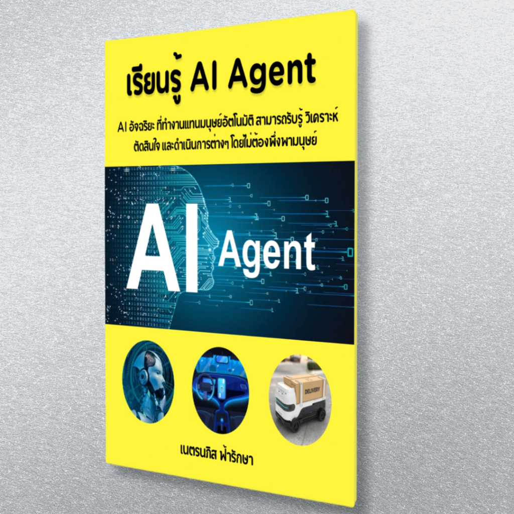 AI Learning Book For Working On Various Sides (0032) | Shopee Philippines