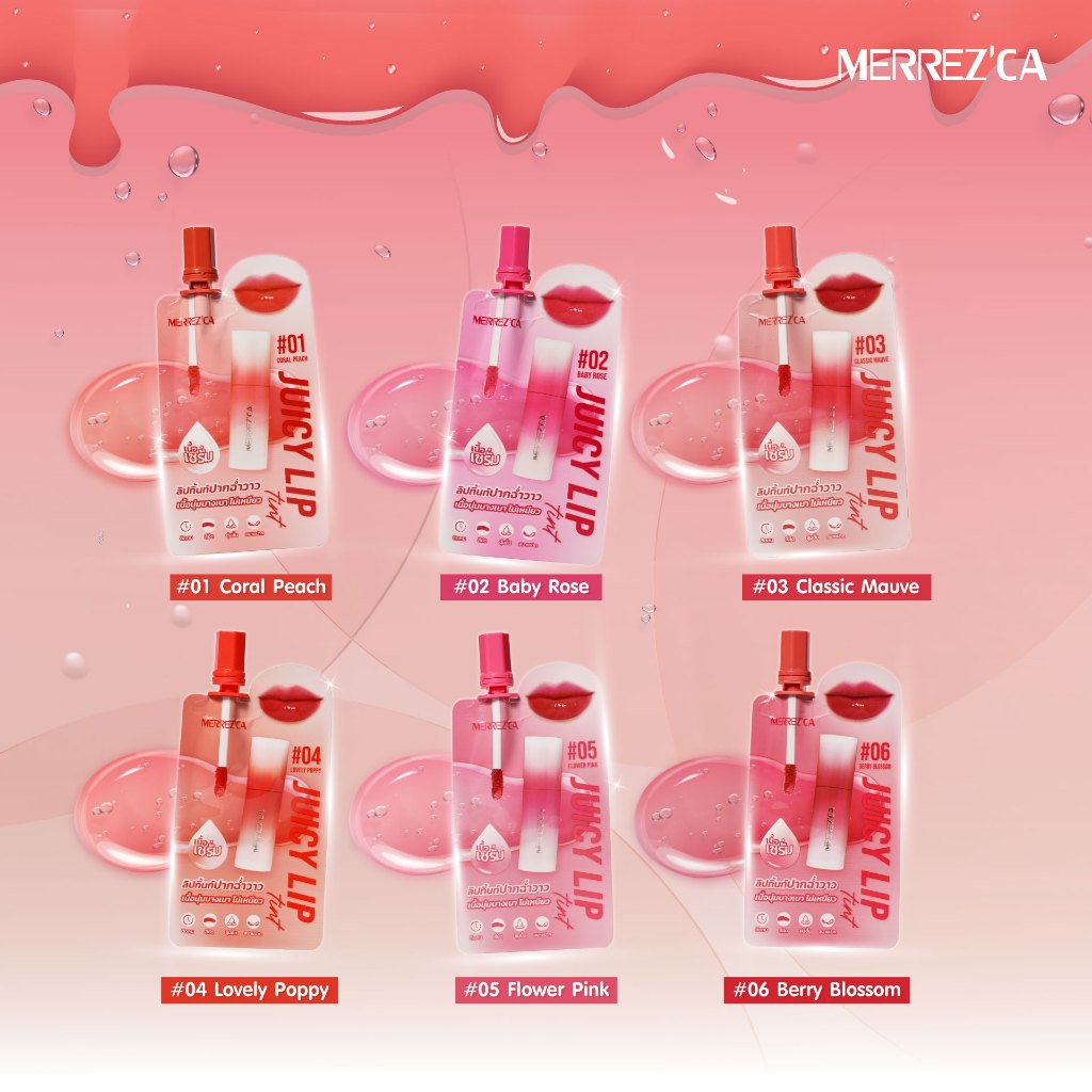Merrezca Juicy Lip Tint Sachet Type | Shopee Philippines