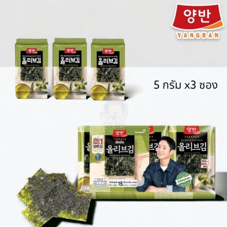 YANGBAN Spicy Seaweed With Olive Oil (YANGBAN Brand) | Shopee Philippines