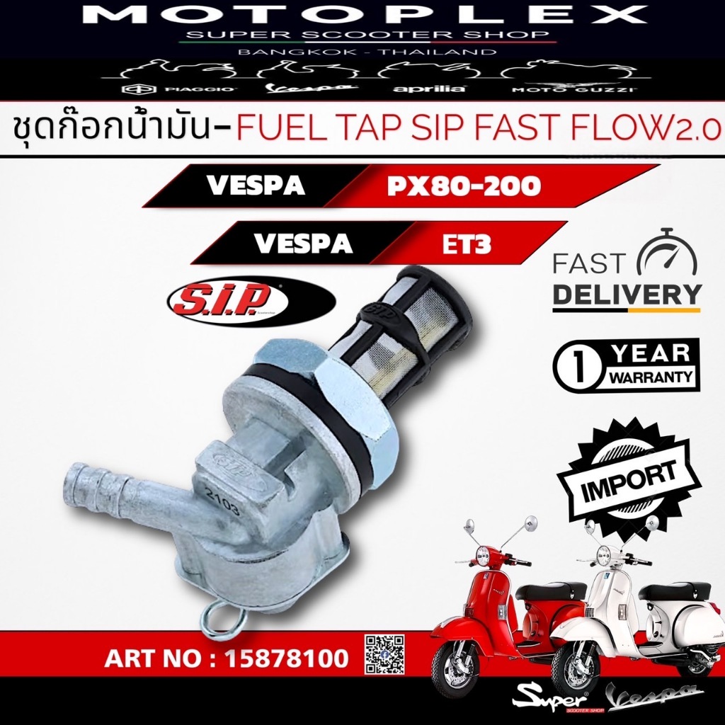 SIP Oil Tap Set-Fuel Fast Flow 2.0 NO:15878100 | Shopee Philippines