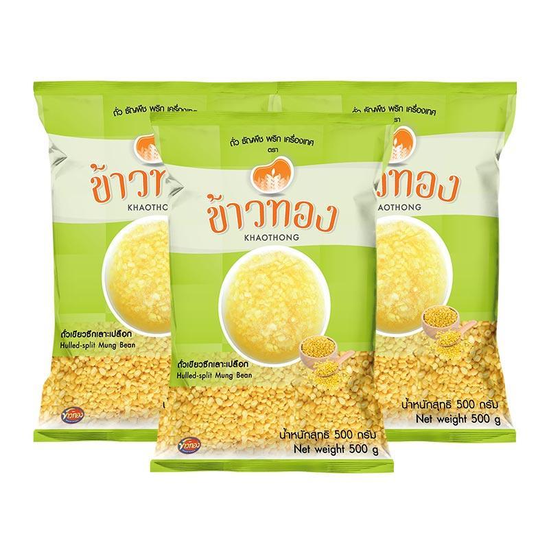 (Pack 3) Golden Rice Green Beans Slices 500g x 3 Bags | Shopee Philippines