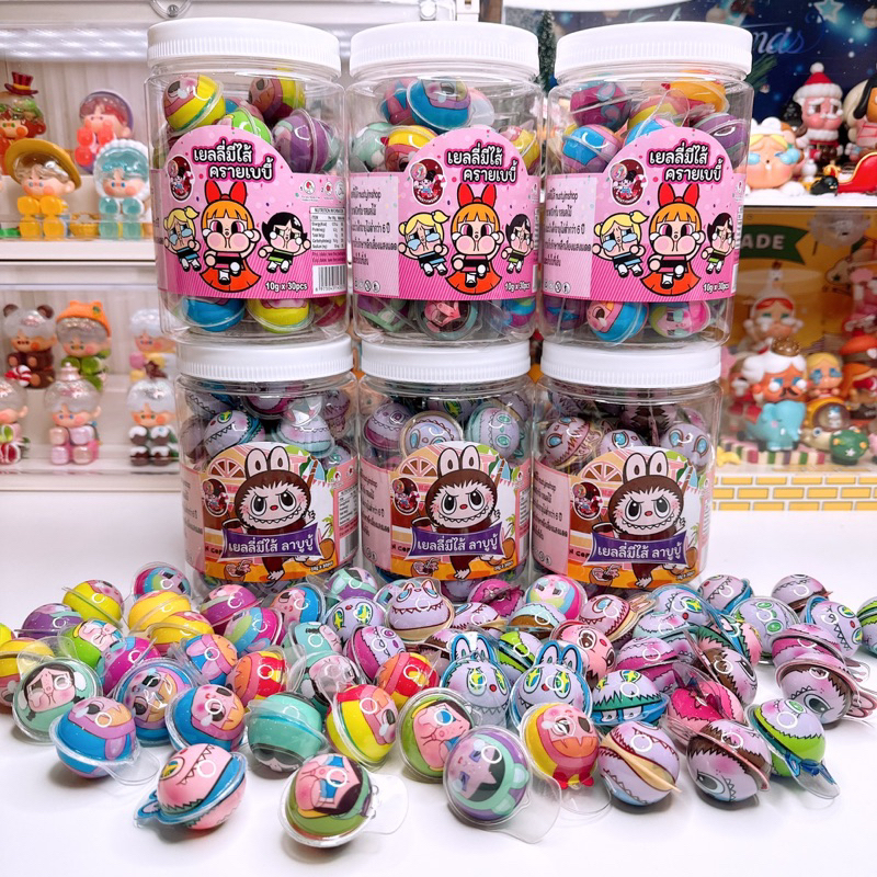 Jelly labubu And Spit Baby crybaby Small Cute With Filling 1 Jar Of ...