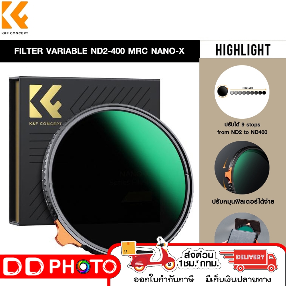 Filtre ND Variable ND2-400 67mm Pour Nikon D7500 D7200 D7100 D780 D850 - Objectif 18-135mm