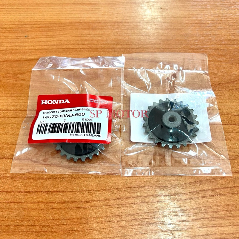 Gear Drive For Engine Oil Pump W110i CZI Dream110i Supercub Wave 110 I