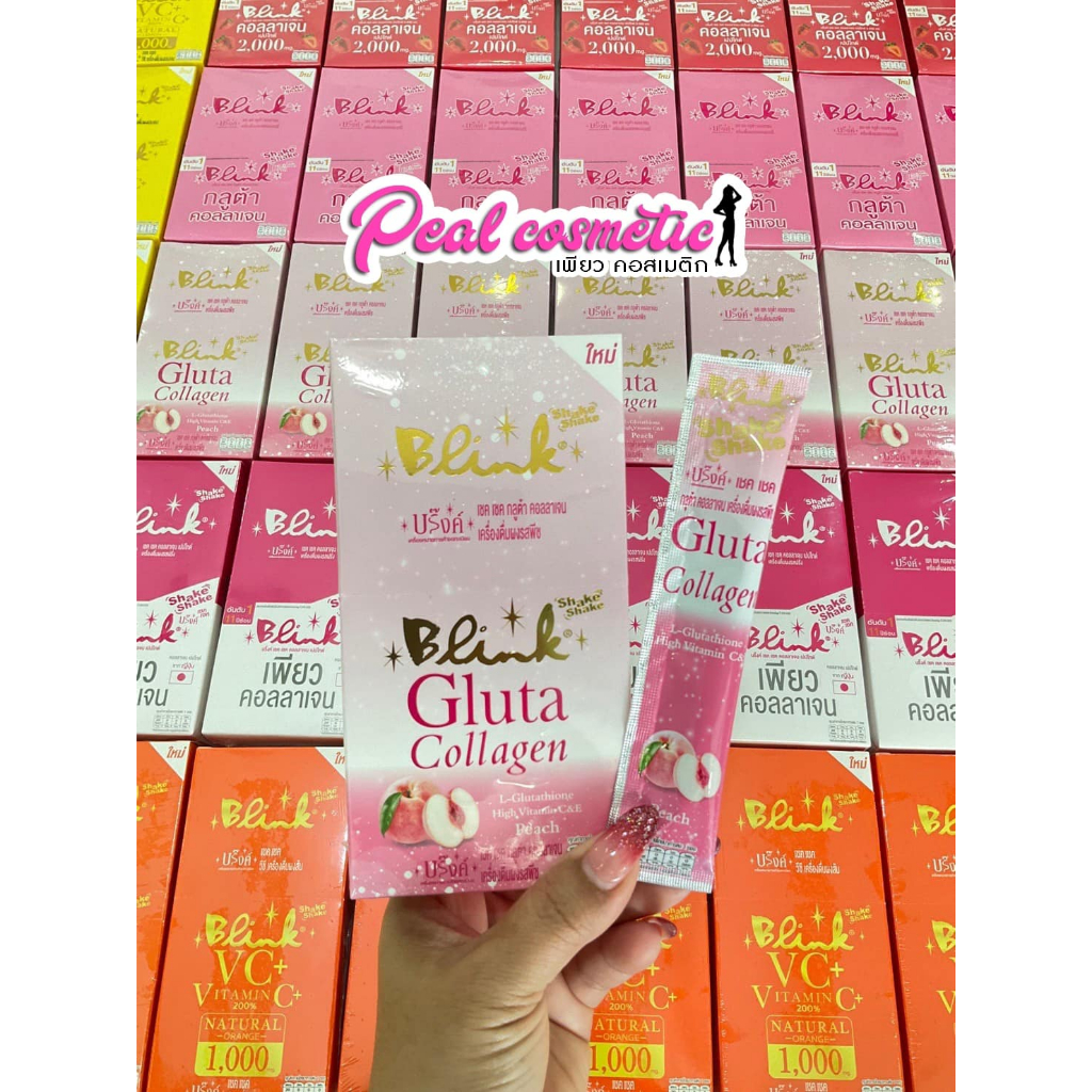 Pure Cos Blink Brink Shake Glutathione Collagen Vc The More You Shake ...