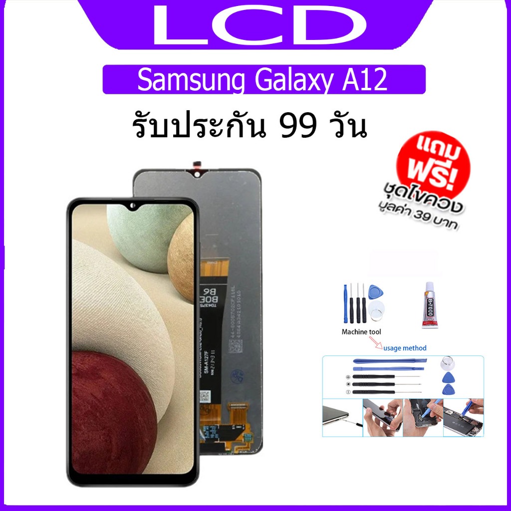Samsung A12 A125 A125F A127 A127F M12 M127F A032F M02 A02 Full Set ...