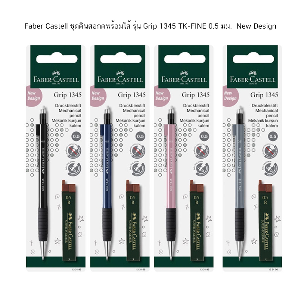 Faber Castell Mechanical Pencil Set With Leads Model Grip 1345 TKFINE