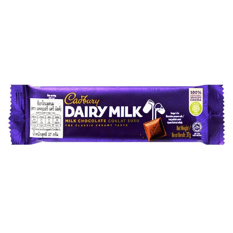 CADBURY DAIRY MILK Chocolate HAZELNUT 37g Shopee Philippines