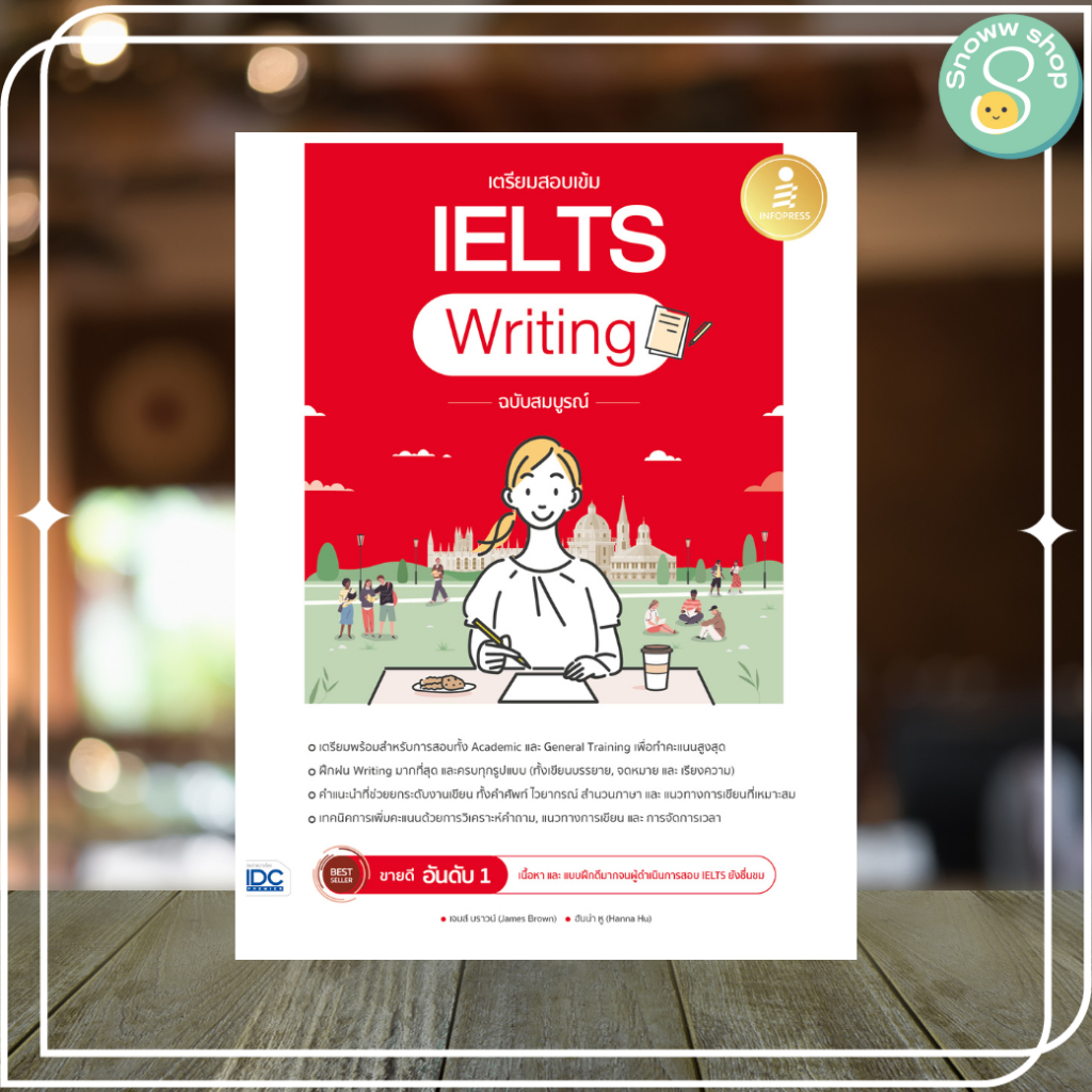 IELTS Writing Complete Exam Preparation Book | Shopee Philippines