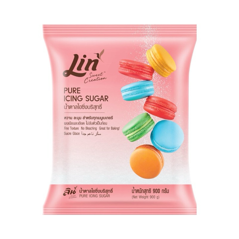Lin Pure Icing sugar 900g. | Shopee Philippines