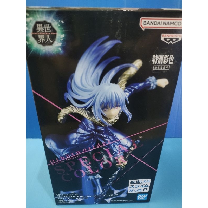 Figurine Rimuru Tempest Effectreme Special Color - That Time I Got Reincarnated As A Slime