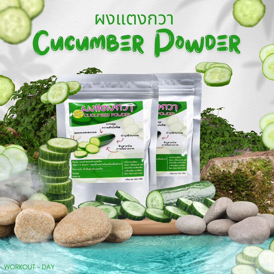 Vegetable Vitamin Cucumber Powder Reduces Body Heat Size 100 G ...