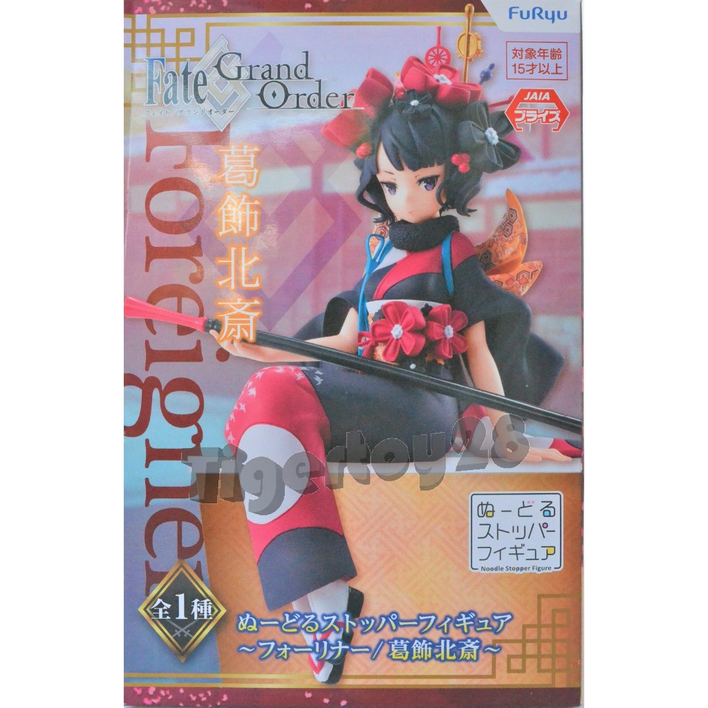 Fate/Grand Order - Katsushika Hokusai - Noodle Stopper Figure Foreigner Furyu