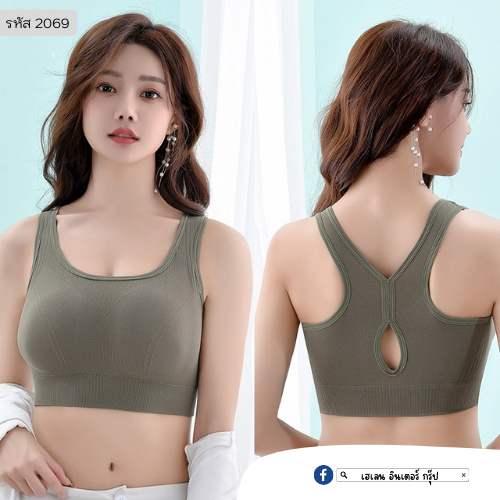 Products Have SingleBreasted Crop Top Screen The New Body Concave