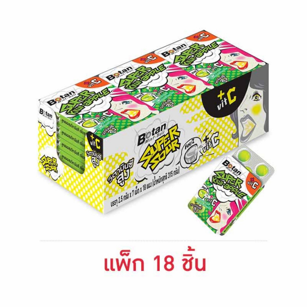 Botan Mintball Candy With Vitamin C Super Kiwi Flavor Apple 17.5g ...