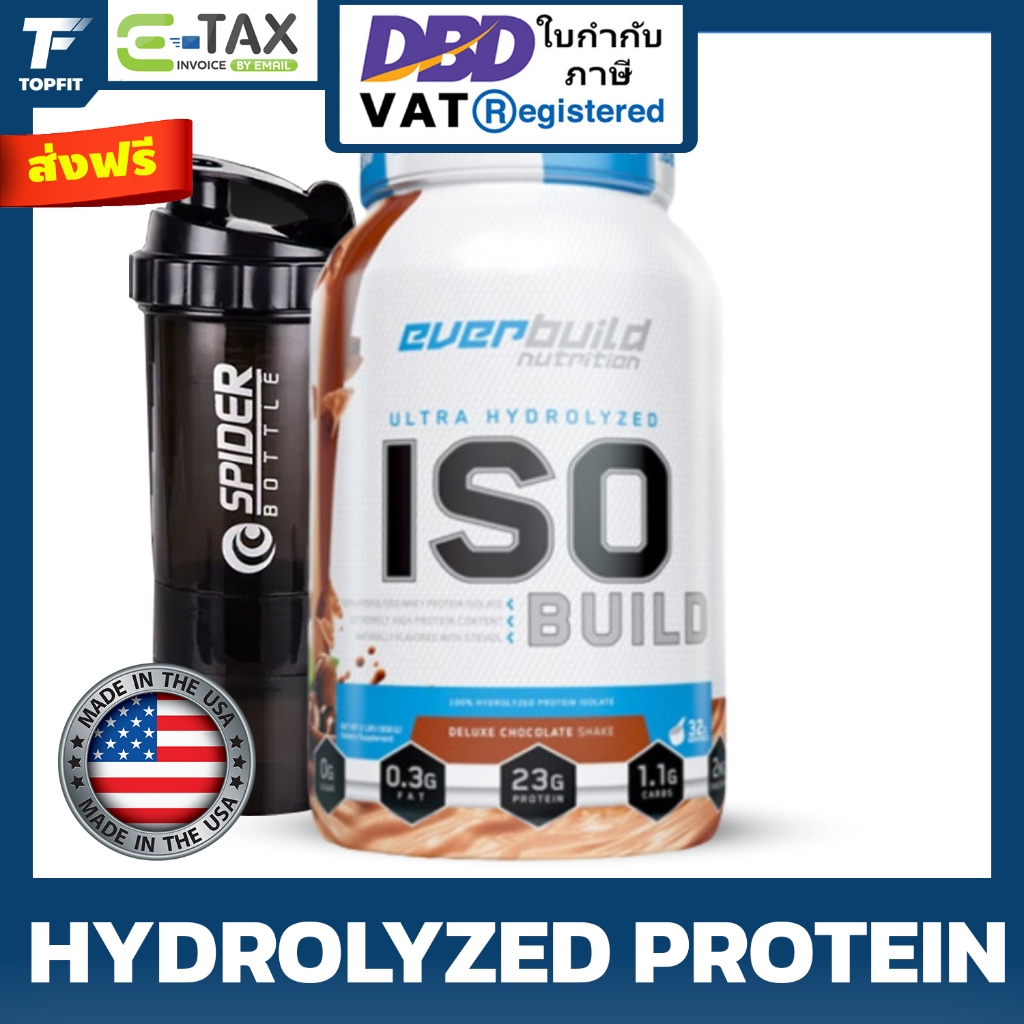 Everbuild ISO BUILD Ultra Hydrolyzed 2 lbs-1 Whey Protein Strengthen ...