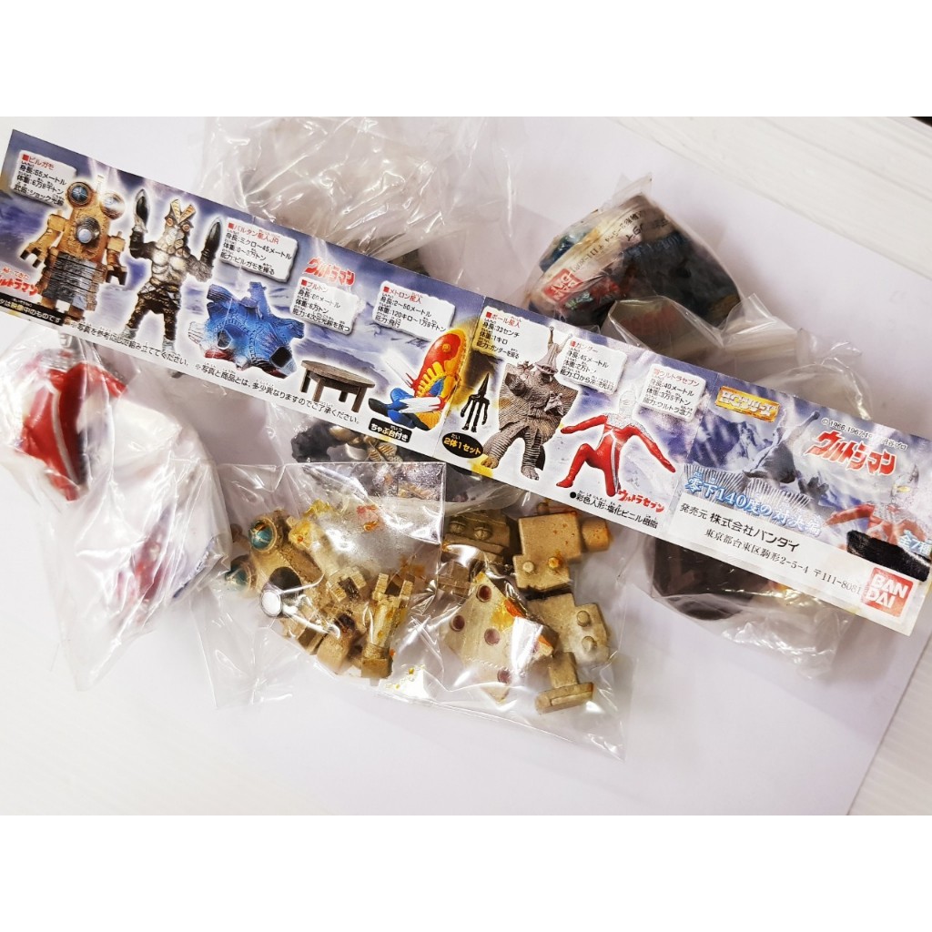 Gashapon Ultraman HG 200 yen Seven Original Bandai Set of 6 And Monster ...