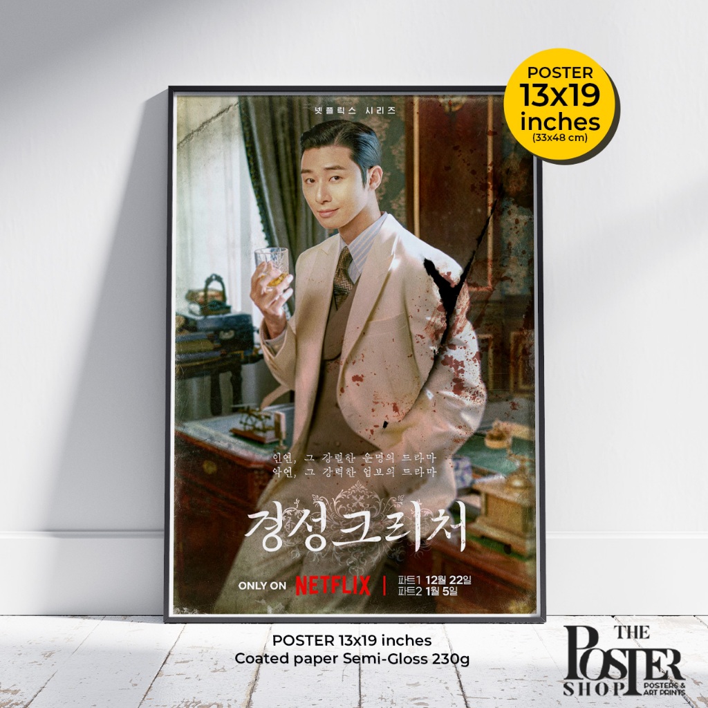 Gyeongseong Creature Poster Korean Series/Park Seo-jun Han So-hee ...