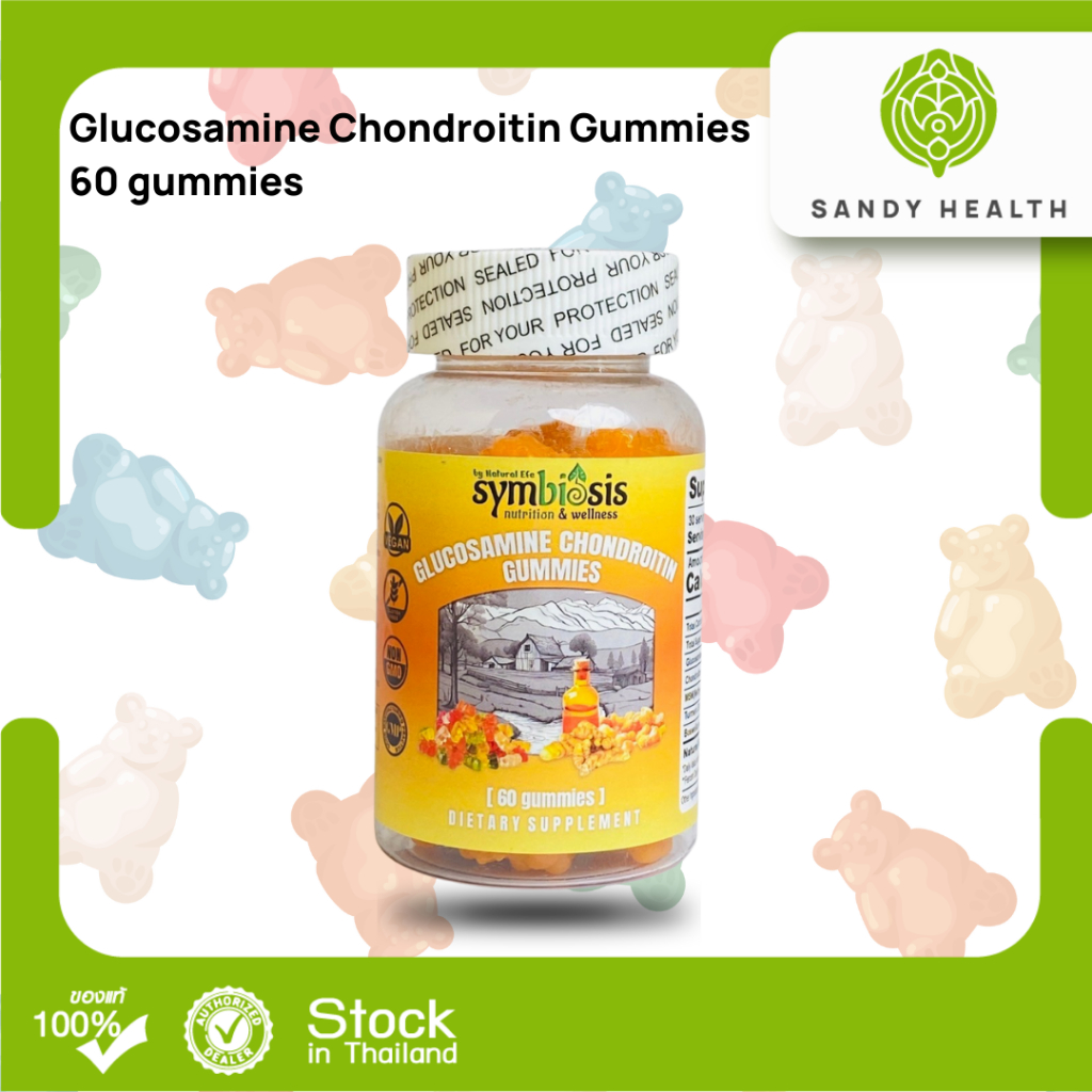 MBW Glucosamine Chondroitin gummies 60 Gummy Joint Stiffness Enhance