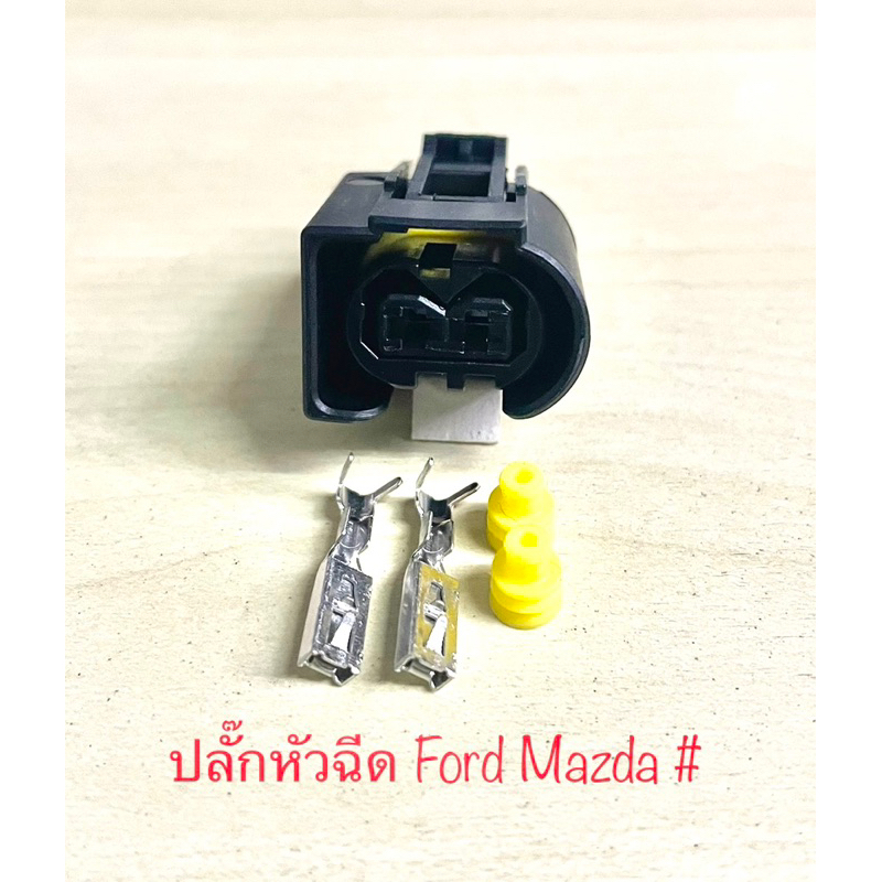 Ford Mazda BT50 Injector Plug With Pin & Rubber Stopper Shopee