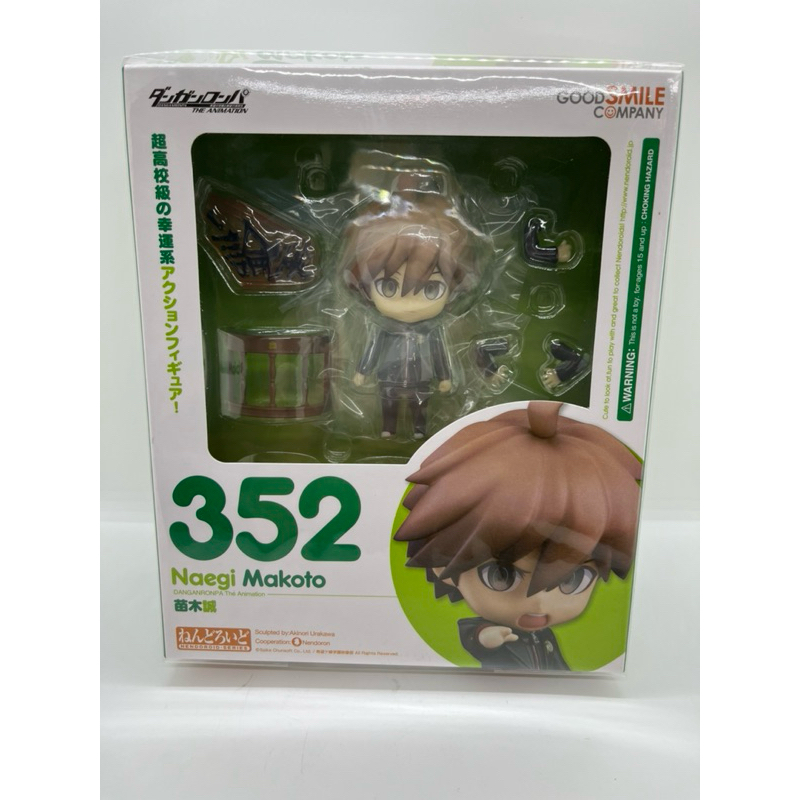 Nendoroid 352 Makoto Naegi | Shopee Philippines